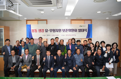 봉동생강국가농업유산등재추진위원회발대식(9).jpg
