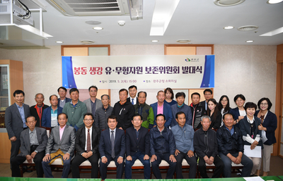 봉동생강국가농업유산등재추진위원회발대식(8)사본.jpg