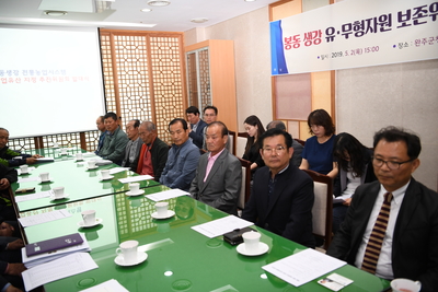 봉동생강국가농업유산등재추진위원회발대식(7).JPG