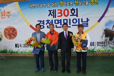 경천면민의날(9).JPG