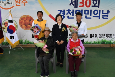 경천면민의날(21).JPG