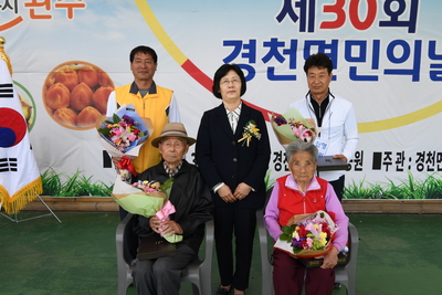 경천면민의날(22).JPG
