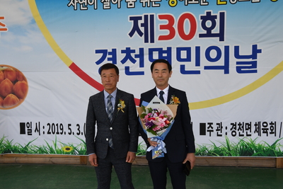 경천면민의날(35).JPG