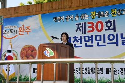경천면민의날(38).JPG