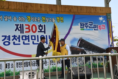 경천면민의날(45).JPG