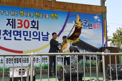경천면민의날(46).JPG