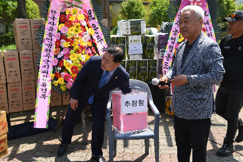 운주면민의 날 화합 한마당 (28).JPG