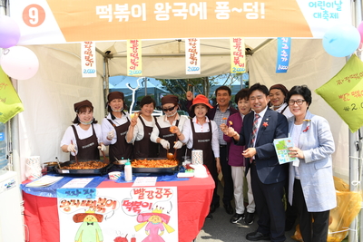 어린이날행사(112).JPG