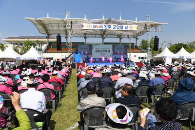 군민의날(2).JPG