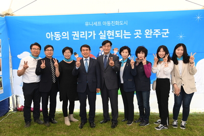 군민의날(10).JPG