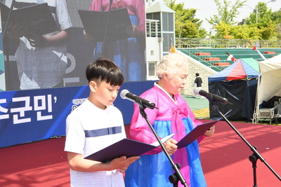 군민의날(22).JPG
