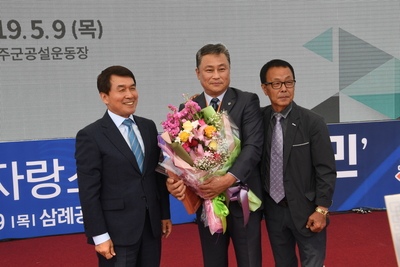 군민의날(60).JPG