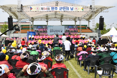 군민의날(69).JPG