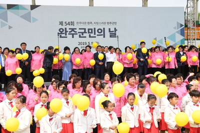군민의날(73).JPG