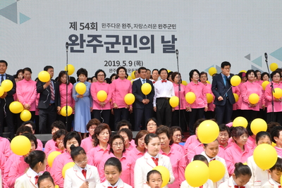 군민의날(74).JPG