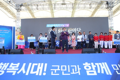 군민의날2번(105).JPG
