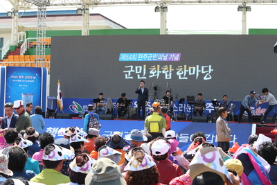 군민의날2번(26).JPG