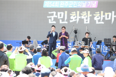 군민의날2번(32).JPG