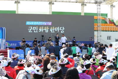 군민의날2번(38).JPG