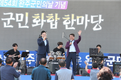 군민의날2번(40).JPG