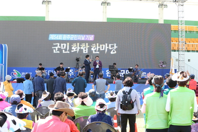 군민의날2번(41).JPG