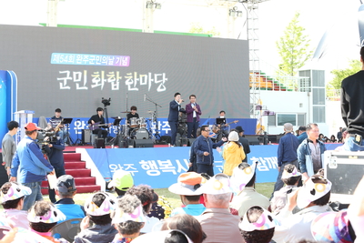 군민의날2번(46).JPG
