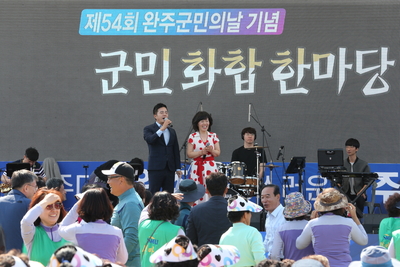 군민의날2번(55).JPG