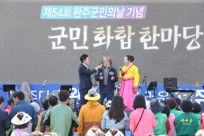 군민의날2번(60).JPG