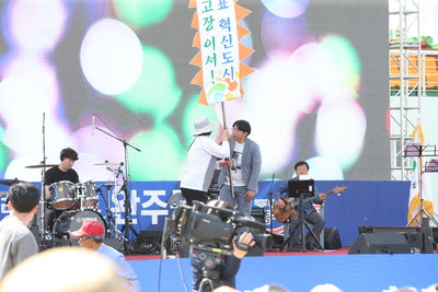 군민의날2번(69).JPG