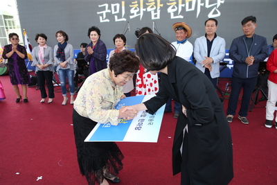 군민의날2번(99).JPG
