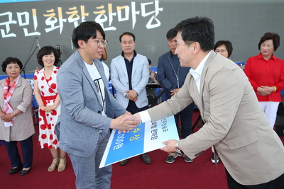 군민의날2번(100).JPG