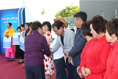 군민의날2번(111).JPG