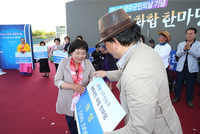 군민의날2번(112).JPG