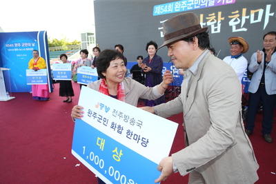 군민의날2번(113).JPG