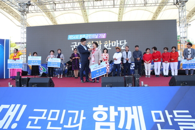 군민의날2번(115).JPG