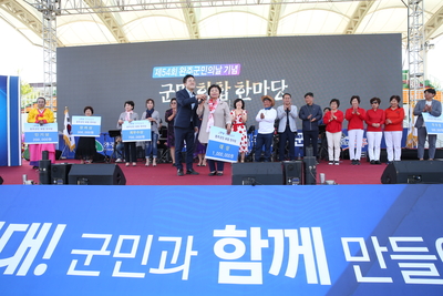 군민의날2번(117).JPG