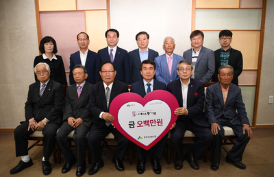 사회소통기금전달식(3).jpg