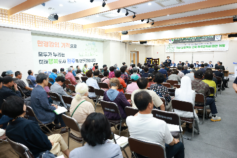 천주교 신앙공동체 심포지엄 (42).JPG