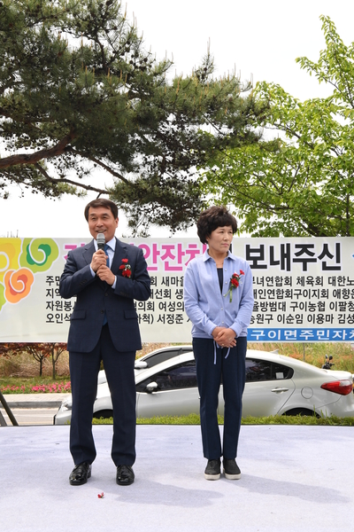 구이면어르신경로위안잔치(5).JPG