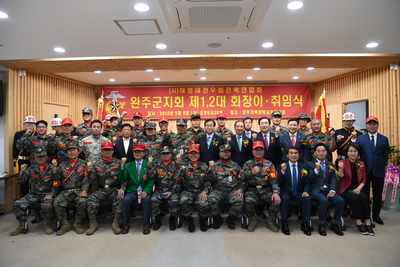 완주해병대회장이취임식(108).JPG
