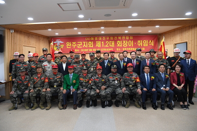 완주해병대회장이취임식(107).JPG