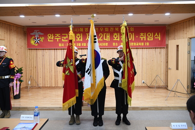 완주해병대회장이취임식(4).JPG