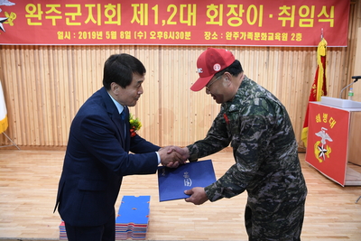 완주해병대회장이취임식(19).JPG
