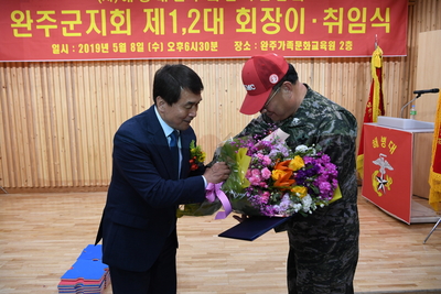 완주해병대회장이취임식(20).JPG