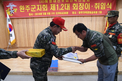 완주해병대회장이취임식(29).JPG