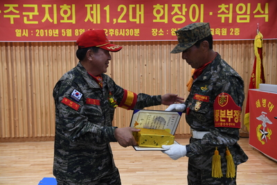 완주해병대회장이취임식(33).JPG