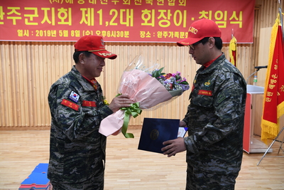 완주해병대회장이취임식(37).JPG