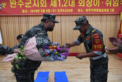 완주해병대회장이취임식(40).JPG