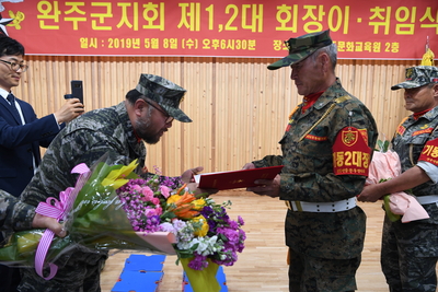 완주해병대회장이취임식(43).JPG