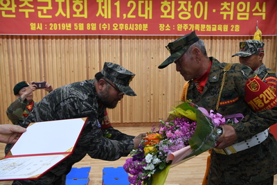 완주해병대회장이취임식(45).JPG